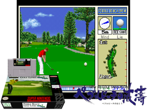 Pebble Beach Golf Links (U) Cover